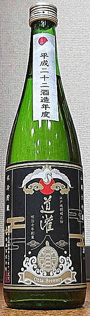 道灌 (どうかん) 22BY 山廃大吟醸 氷温貯蔵 生原酒 鶴亀 720ml 【滋賀県】【太田酒造】