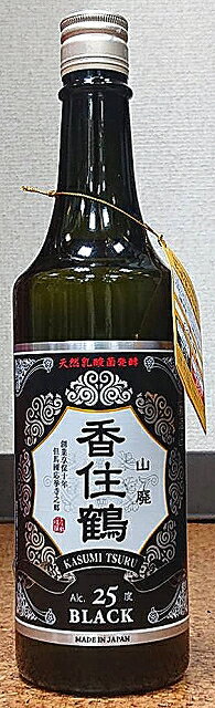 香住鶴(かすみつる) 山廃 25° 黒ラベル 凍結濃縮酒 720ml【兵庫県】【日本酒】【山田錦】