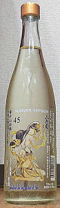 三芳菊(みよしきく) R1BY新酒 しぼりたて 等外山田錦45％ SUMMER VERSION 無濾過生原酒 720ml【超フルーティー】【徳島県】【三芳菊酒造】【馬宮杜氏による新しい日本酒の形】【四国】【果実酒の様な日本酒】【フレッシュ】【ジューシー】【徳島改良酵母】【亀川 苑花】