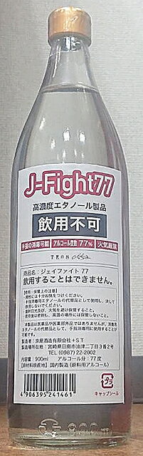 ǻ٥륳 J-Fight77 900ml ¤ 77