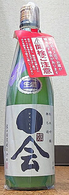 媛一会 ひめいちえ 手締め小槽袋搾り 純米吟醸 おりがらみ 生酒 720ml 【令和4BY】【武田酒造】【愛媛県】【西条市】【日本心】