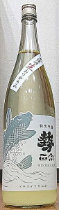 勢正宗 (いきおいまさむね) 令和5BY Winter CARP 純米吟醸 無濾過生原酒 おりがらみ 1800ml 【丸世酒造店】【長野県】【数量限定】【59醸】