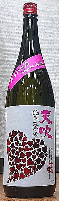 楽天こだわりの酒屋遊銘館天吹 （あまぶき） 令和5BY 恋する春の純米大吟醸 1800ml 【天吹酒造】【佐賀県】【日本酒】【花酵母】