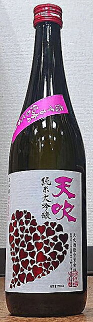 天吹 あまぶき 令和5BY 恋する春の純米大吟醸 720ml 【天吹酒造】【佐賀県】【日本酒】【花酵母】