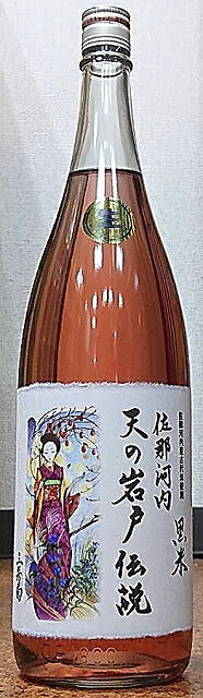 三芳菊 みよしきく 天の岩戸伝説 佐那縣の恵 古代米 生原酒 令和2BY新酒 1800ml【超フルーティー】【徳島県】【三芳菊酒造】【フレッシュ】【ジューシー】