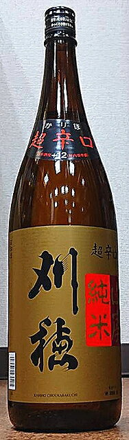 刈穂 (かりほ) 山廃純米 超辛口 1800ml 【秋田清酒】【秋田県】【刈穂蔵】