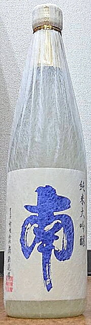 南(みなみ) 純米大吟醸 五百万石 720ml【南酒造場】【令和4BY】【日本酒】【安芸郡】【土佐】