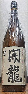 志太泉 (しだいずみ) 朝比奈山田錦 純米原酒 開龍 1800ml【静岡県】【藤枝市】【志太泉酒造】