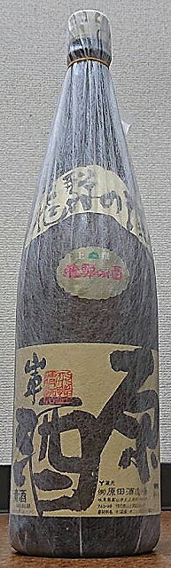 山車 (さんしゃ) 土蔵蔵熟成 蔵出し原酒 1800ml 【岐