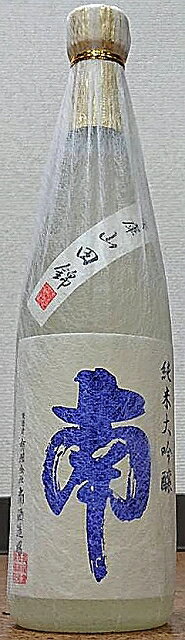 南(みなみ) 純米大吟醸 兵庫山田錦 720ml【南酒造場】【令和4BY】【日本酒】【安芸郡】【土佐】