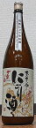 中乗さん (なかのりさん) 新酒活性にごり 生原酒 「雪の華」 1800ml 【令和4BY】【長野県】【御嶽山伏流水】【中善酒造店】【地酒】【日本酒】【木曽谷】