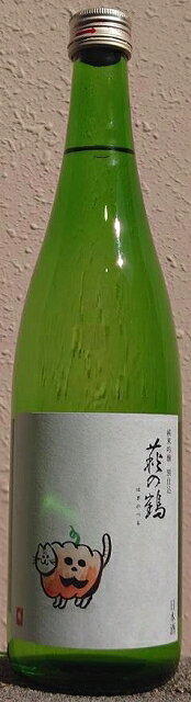 萩の鶴(はぎのつる) 純米吟醸別仕込 ハロウィン猫ラベル 720ml【令和4BY】【萩野酒造】【宮城県】【夏酒】【猫ラベル】【日本酒】【ニャンコ】【夏季限定】【くりはら】【爽やか】【特約店限定】【ギフト】【猫好き必見】【かわいい】