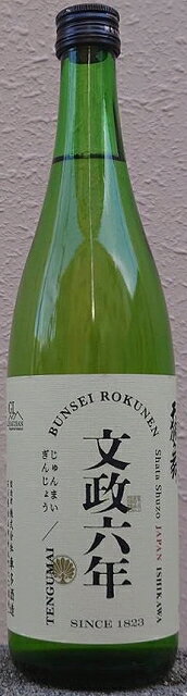 奥播磨 純米 720ml + 酒盗3個セット【 2445 】【 日本酒 】【 要冷蔵 】【 父の日 贈り物 ギフト プレゼント 】