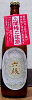 六根 (ろっこん) 令和3BY 純米 発泡 秋田酒こまち 生 500ml 【松緑酒造】【青森県】【弘前市大字駒越町】