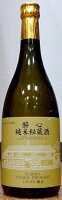 醉心(すいしん) 純米秘蔵酒 1996年醸造 720ml【広島県】【三原市】【酔心山根本店】【横山大観が終生愛飲した銘酒】【限定品】【酔心】