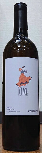 ヒトミワイナリー DELAOle デラオレ 2021 750ml 【滋賀県】【東近江】【にごりワイン】【田舎式】【日本ワイン】のサムネイル