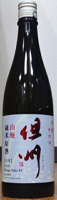 香住鶴(かすみつる) 山廃 純米 原酒 但州 たんしゅう 720ml