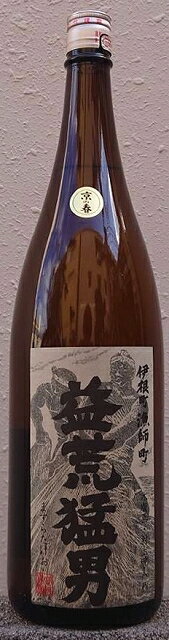 京の春 益荒猛男 ますらたけお 山廃仕込み 特別純米 原酒 1800ml【向井酒造】【京都府】【伊根満開だけじゃない】