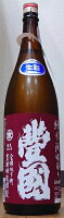 豊國 (とよくに) 純米 袋取り 本生 1800ml 【豊国酒造】【福島県】【令和3BY】【豊國酒造】