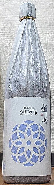 醉心 (すいしん) 純米吟醸 無圧搾り (夏) 1800ml【令和5BY】【広島県】【三原市】【酔心山根本店】【横山大観が終生愛飲した銘酒】【限定品】【酔心】