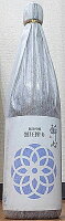 醉心 (すいしん) 令和6BY 純米吟醸 無圧搾り (夏) 1800ml 【広島県】【三原市】【酔心山根本店】【横山大観が終生愛飲した銘酒】【限定品】【酔心】