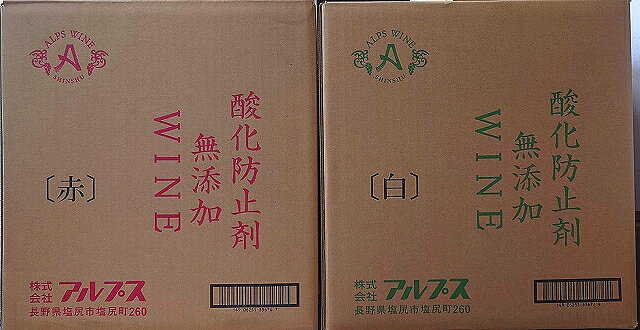 内容量・アルコール度数1800ml・12度 保存方法 涼しい場所もしくは、ワインセラーで ブドウ・色・甘辛・ボディ感 【濃縮還元ぶどう果汁(外国産)、輸入ワイン・赤・やや辛・ミディアムボディ】【濃縮還元ぶどう果汁(外国産)、輸入ワイン・白・やや辛・ミディアムボディ】　◆◇　Guide　◇◆ 輸入果汁ですが良質な原料を使用したリーズナブルで大容量(一升瓶)の酸化防止剤無添加ワインです。フードペアリングを楽しんで頂けるやや辛口の味わいです。 「お酒は20歳から！未成年者への酒類の販売は固くお断りしています！」