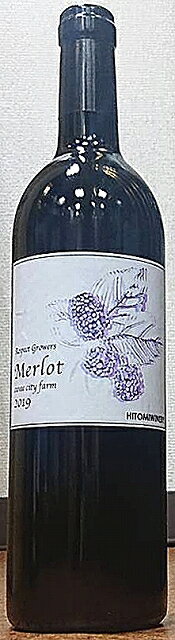 ヒトミワイナリー Respect Growers Merlot Cuvee City Farm