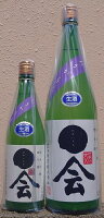 媛一会 (ひめいちえ) 手締め小槽袋搾り 純米吟醸 おりがらみ 生酒 【令和6BY/2025年産】【武田酒造】【愛媛県】【西条市】【日本心】