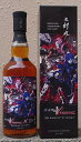 三郎丸 真・女神転生V Vengeance × 三郎丸 700ml 【三郎丸】【三郎丸蒸留所】【若鶴酒造】【ジャパニーズ】