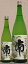 南 (みなみ) 令和5BY 純米吟醸 播州山田錦【南酒造場】【日本酒】【安芸郡】【土佐】 2,099円
