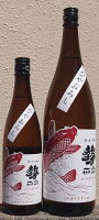 勢正宗 (いきおいまさむね) 令和6BY Autumn carp 純米吟醸無濾過火入れ ひやおろし 【丸世酒造店】【長野県】【数量限定】【59醸】【秋あがり】
