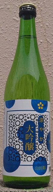 華姫桜 (はなひめさくら) 涼やか 大吟醸 720ml 【近藤酒造】【愛媛県】【日本酒】