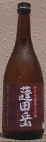 若清水 (わかしみづ) 令和4BY 純米 無濾過 生原酒 蓬田岳 よもぎただけ 720ml 【福島県】【平田村】