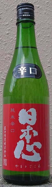 日本心 (やまとごころ) 純米辛口 紅 べに 720ml 【武田酒造】【愛媛県】【西条市】【日本心】