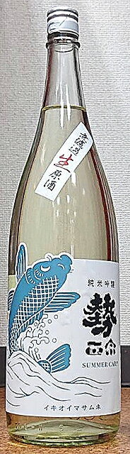 勢正宗 (いきおいまさむね) Summer carp 純米吟醸 無濾過生原酒 1800ml 【令和4BY】【丸世酒造店】【長野県】【数量限定】【59醸】【夏..