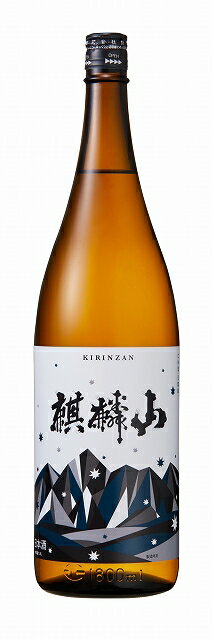 麒麟山（きりんざん） 超辛口 1800ml 