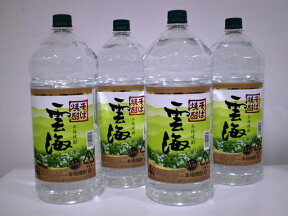 【送料無料】本格蕎麦 (そば) 焼酎 雲海 25度 4L（4000ml）ペットボトル 4本入り 1ケース【中元】【歳暮】【雲海酒造】【即納】【蕎麦】【焼酎】【和酒】【国産】【大容量】【美味しい】【あす楽】【プラスチック】【五ヶ瀬蔵】【三ヶ所】