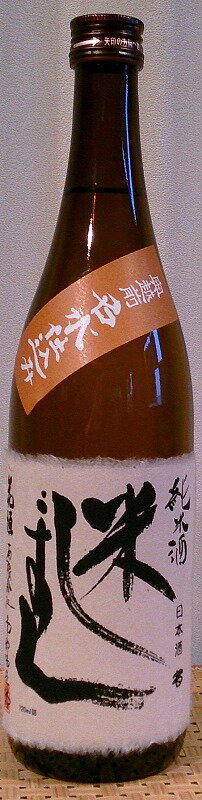 花垣（はながき） 純米酒 米しずく 720ml【福井の地酒】【奥越前名水仕込み】