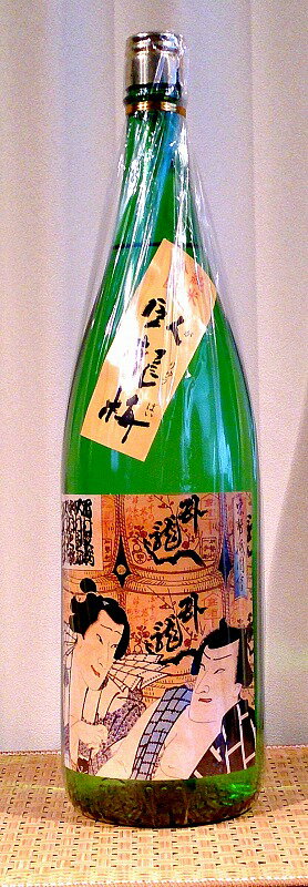 臥龍梅(がりゅうばい) 純米吟醸 1800ml【三和酒造】静岡県