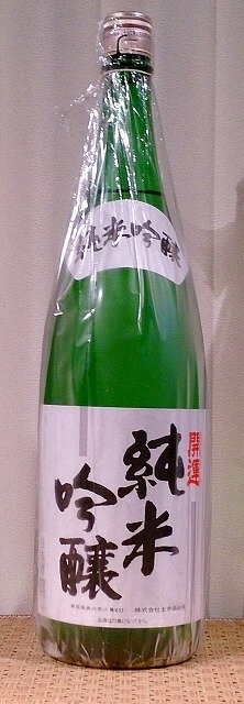 開運 かいうん 純米吟醸 1800ml【土井酒造場】【静岡県】