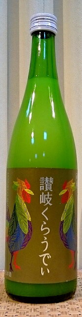 川鶴(かわつる) 讃岐くらうでぃ 720ml