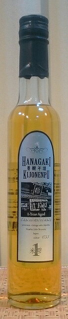 花垣(はながき) 貴醸年譜 米雫1年 300ml 【福井の地酒】【奥越前仕込み】【貴醸酒】【南部酒造場】