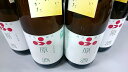 富久錦（ふくにしき） 純米原酒 梅酒用 20度 1800ml×4本セット【送料無料（沖縄は別途1500円頂きます）】【令和4BY/2023年産】【兵庫県..