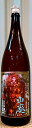 三芳菊(みよしきく) 等外山田錦 山廃 生原酒 1800ml...