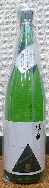 杜の蔵 もりのくら 純米吟醸 翠水 すいすい 1800ml【福岡県】【夢一献】【日本酒】【落ち着いた味わい】【独楽蔵】【KURA MASTER プラチナ賞】