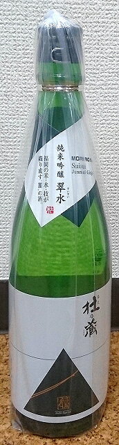 杜の蔵 もりのくら 純米吟醸 翠水 すいすい 720ml【福岡県】【夢一献】【日本酒】【落ち着いた味わい】【独楽蔵】【KURA MASTER プラチナ賞】