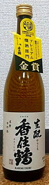 香住鶴(かすみつる)生もと からくち 720ml【兵庫県】【蟹(かに)に合う】【但馬の地酒】