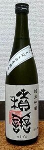 積善 (せきぜん) 純米吟醸 ひとごこち×つるばらの花酵母 720ml 【西飯田酒造店】【長野県】【笹ノ井小松原】【日本酒】【エレガントで上品】【59醸】【全量花酵母】