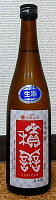 積善 (せきぜん) 純米吟醸 無濾過生原酒 愛山×ヒマワリの花酵母 720ml 【西飯田酒造店】【長野県】【笹ノ井小松原】【日本酒】【エレガントで上品】【59醸】【全量花酵母】