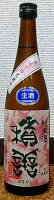 積善 (せきぜん) 純米酒 無濾過生酒 ひとごこち×りんごの花酵母 720ml 【西飯田酒造店】【長野県】【笹ノ井小松原】【日本酒】【エレガントで上品】【59醸】【全量花酵母】